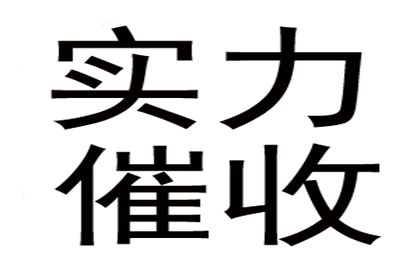 为刘先生顺利拿回18万购车尾款